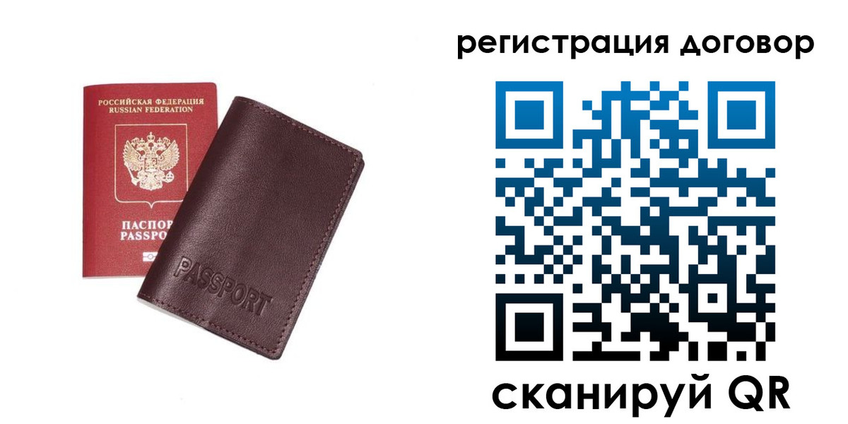 прописка поиск в Шарыпово