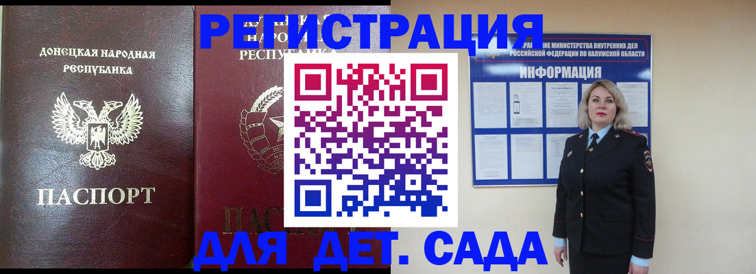 прописка в квартире в Шарыпово